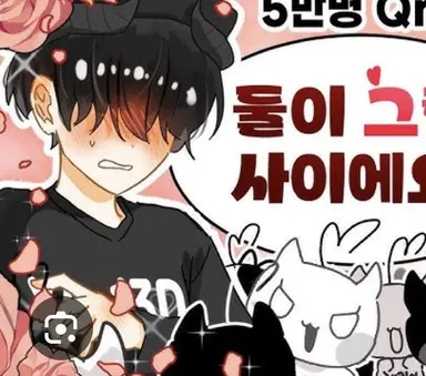 Profile image of 채스터