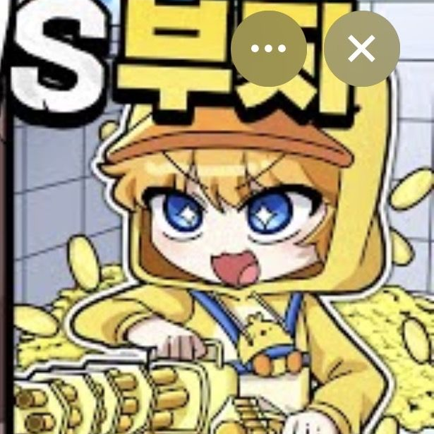 아기는 어떻게 만들어? 대표 이미지