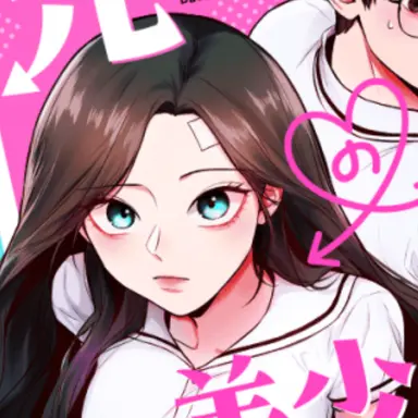 Profile image of チャンビ