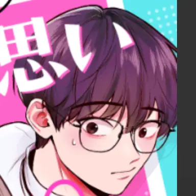 Profile image of ギュン