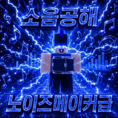 Profile image of 가챠로이드