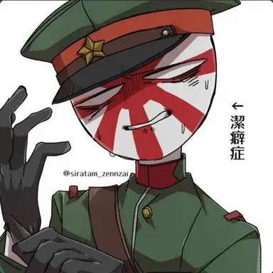 Profile image of 일본제국
