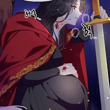 Profile image of 카미유