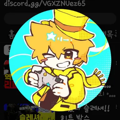 Profile image of 쿤마