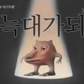 Profile image of 늑대