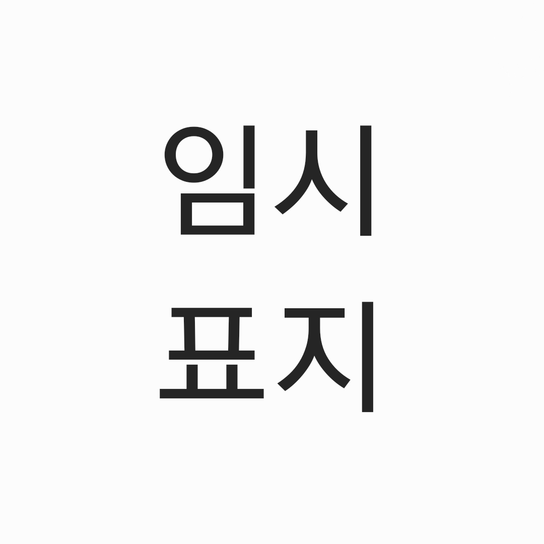 호시나 소우시로 대표 이미지