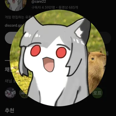 Profile image of 케어