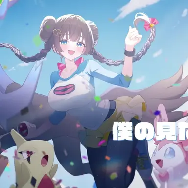 Profile image of 白雪ひな