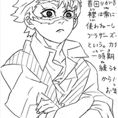 Profile image of 시나즈가와 사네미