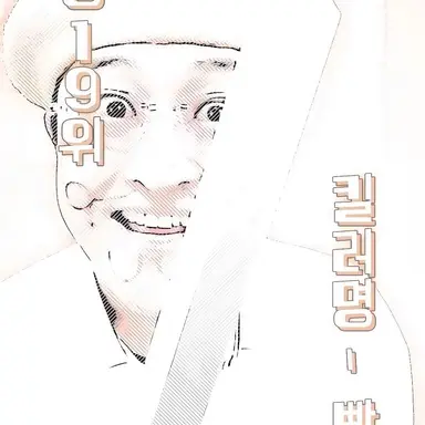 Profile image of 빵칼