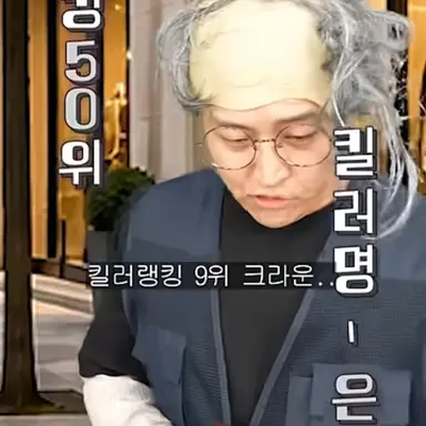 Profile image of 은발