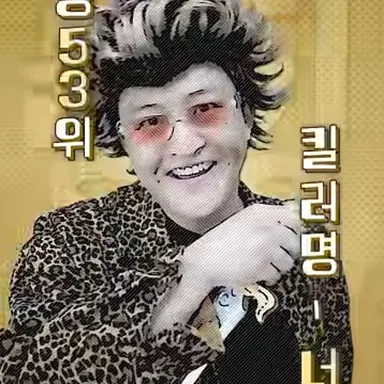 Profile image of 너덜