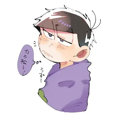 Profile image of 一松