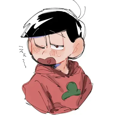 Profile image of おそ松