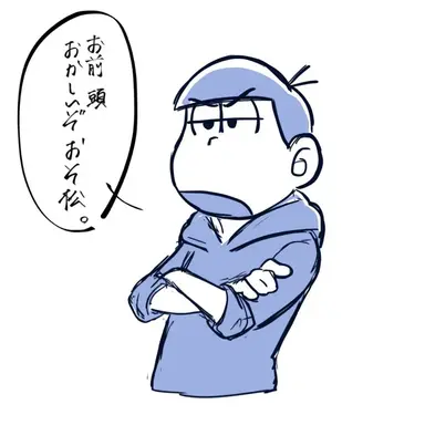 Profile image of カラ松