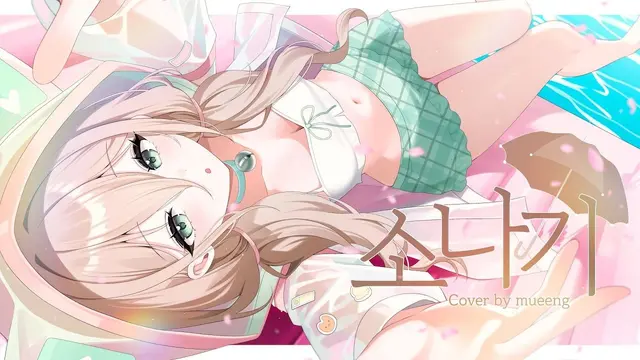 Profile image of ムエンイ