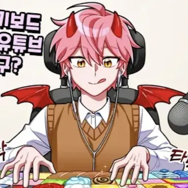 Profile image of 집사