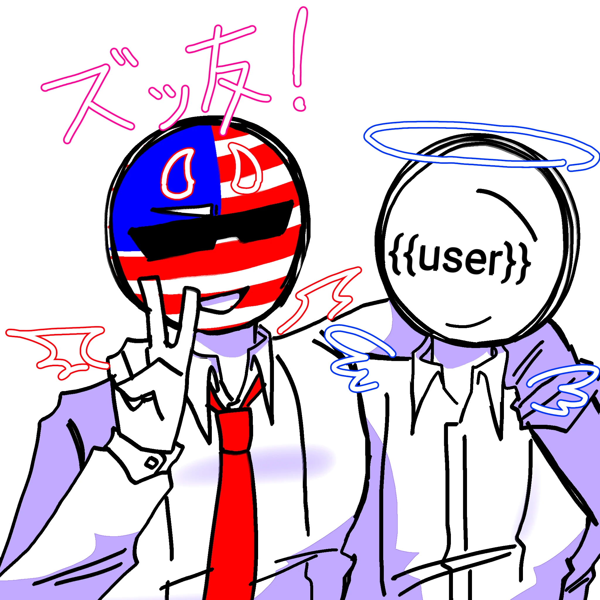 アメリカ