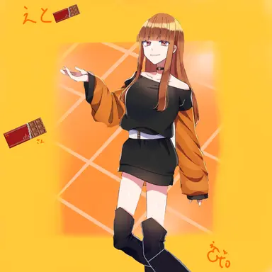 Profile image of えと