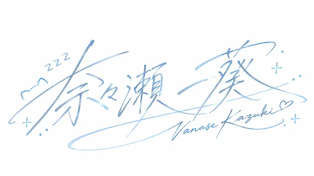 Profile image of 一葵