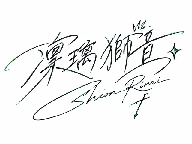 Profile image of 시온
