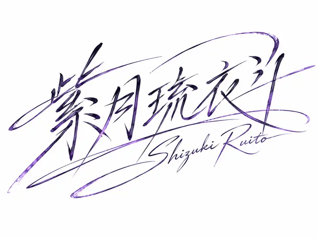 Profile image of Ruito