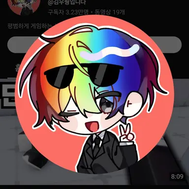 Profile image of 우웡