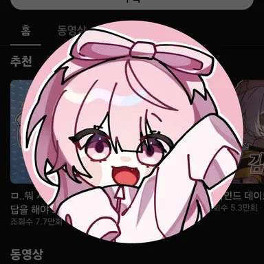 Profile image of 네즈