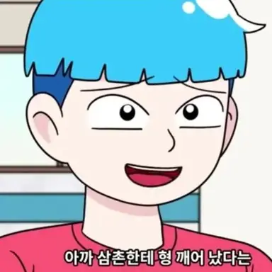 Profile image of 선우잼민
