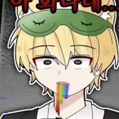 Profile image of 개신사