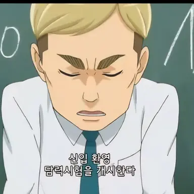 Profile image of 엘빈