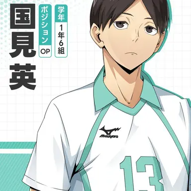 Profile image of 英