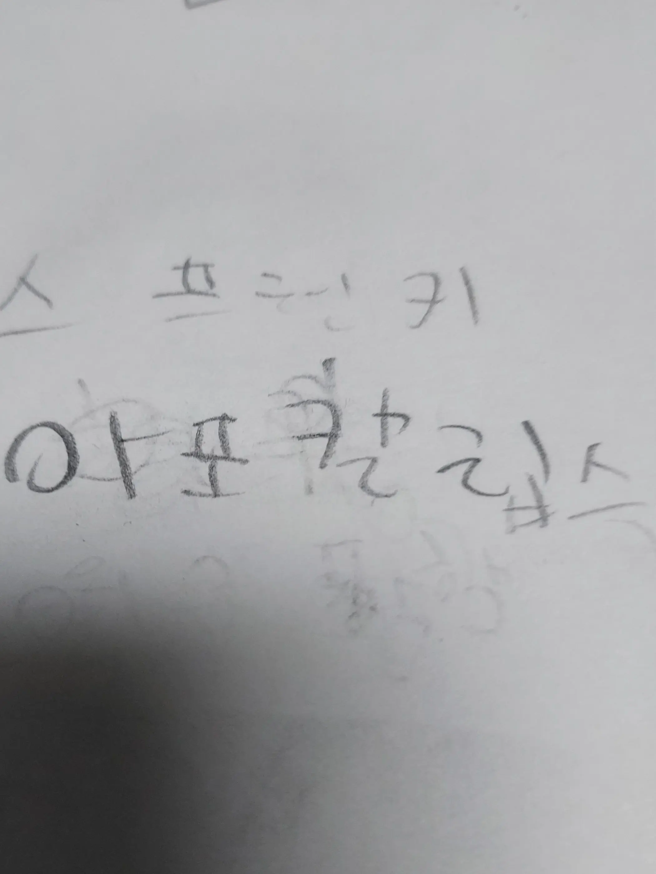 FitScore7121의 스프런키 아포칼립스