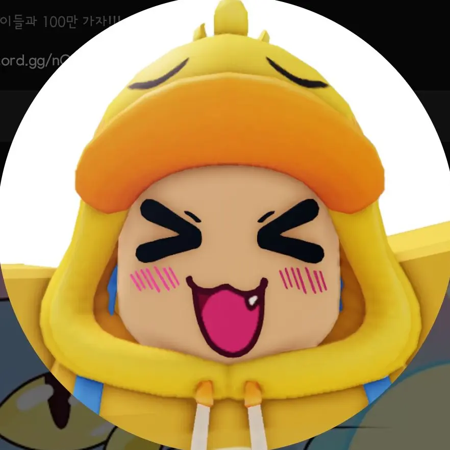 Tsuika._.의 ㅅㄹ하는 꽥꽥탐험대