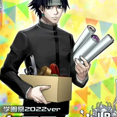 Profile image of クロロ