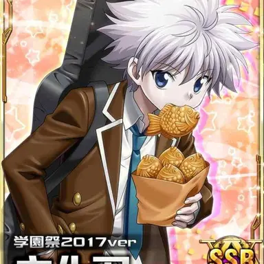 Profile image of キルア