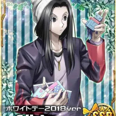 Profile image of イルミ