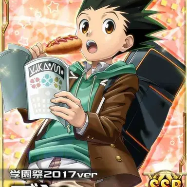 Profile image of ゴン