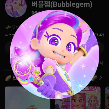 Profile image of 퍼플
