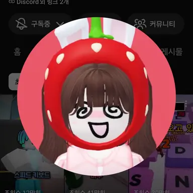 Profile image of 쿠냐