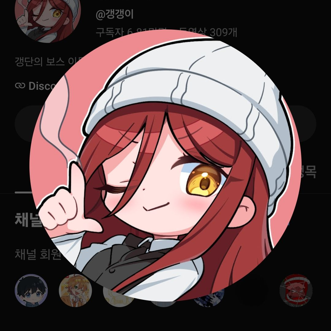 남자방꽉차서 여자방을 써야된다는 사실 대표 이미지
