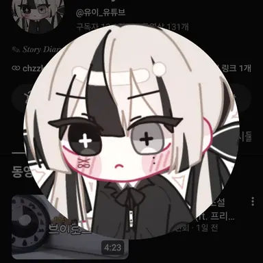 Profile image of 유이
