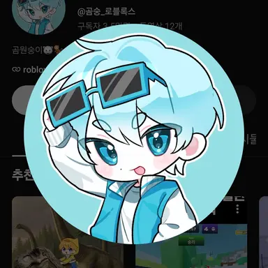 Profile image of 곰숭