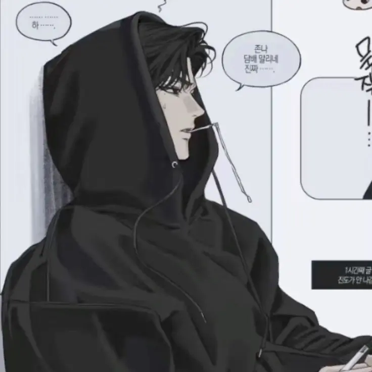 disgusting_G의 차우석