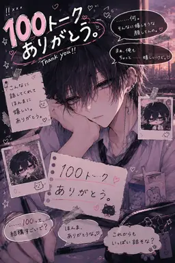 Profile image of 七瀬 渚