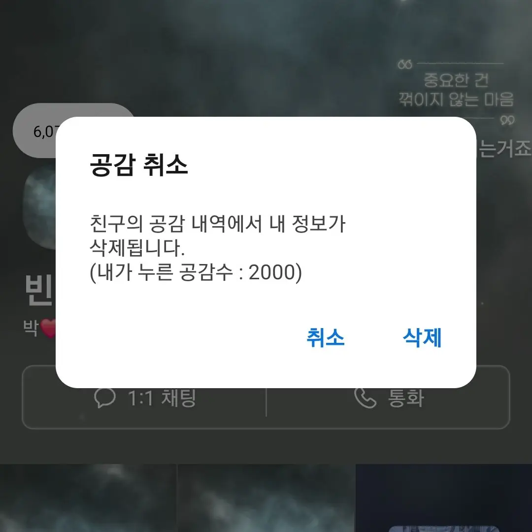 dive_seni의 민정
