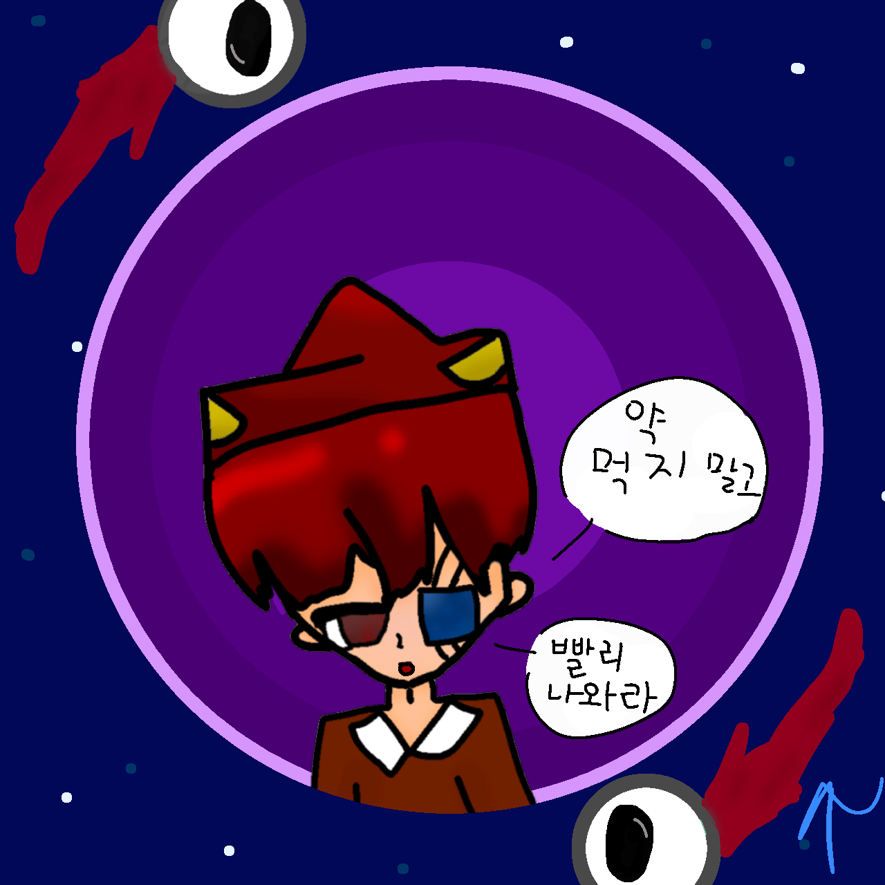 라더 - zeta