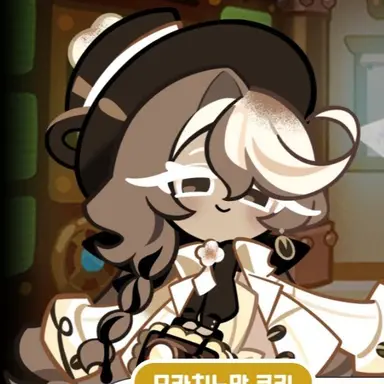 Profile image of Mocaccino Cookie