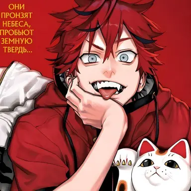 Profile image of アルマ
