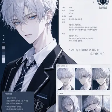 Profile image of 백현